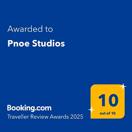 Pnoe